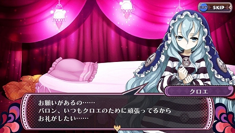 画像ギャラリー No.019のサムネイル画像 / 「クリミナルガールズ2」SかMかでステータスが変化する新システム「SM値」が公開。少女達が抱える罪の一端も明らかに