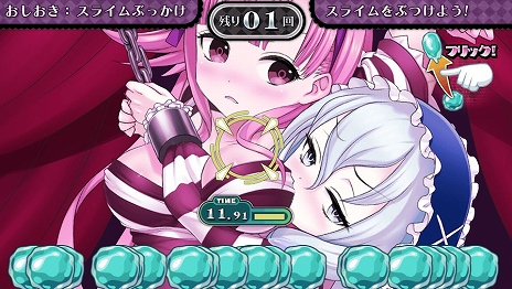 画像ギャラリー No.022のサムネイル画像 / 「クリミナルガールズ2」SかMかでステータスが変化する新システム「SM値」が公開。少女達が抱える罪の一端も明らかに