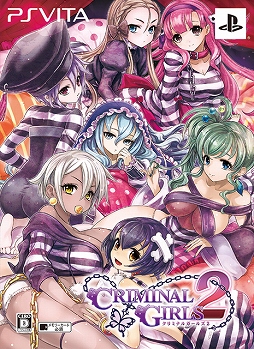 画像ギャラリー No.030のサムネイル画像 / 「クリミナルガールズ2」SかMかでステータスが変化する新システム「SM値」が公開。少女達が抱える罪の一端も明らかに