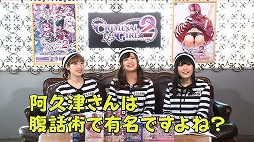 画像ギャラリー No.008のサムネイル画像 / 「クリミナルガールズ2」の魅力を紹介するWEB番組 第2回が公開