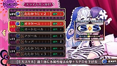 画像ギャラリー No.009のサムネイル画像 / 「クリミナルガールズ2」，新キャラクターのマヤとシステムのおさらいが公開。おしおきシーンの新たなスクリーンショット11点も