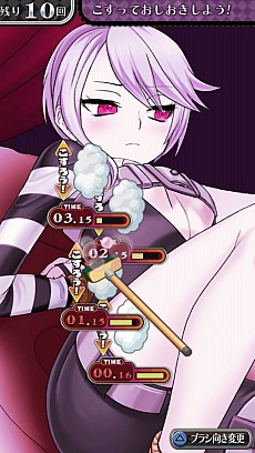 画像ギャラリー No.012のサムネイル画像 / 「クリミナルガールズ2」，新キャラクターのマヤとシステムのおさらいが公開。おしおきシーンの新たなスクリーンショット11点も