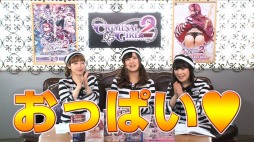 画像ギャラリー No.001のサムネイル画像 / 「クリミナルガールズ2」のWeb番組「私たち罪人ですか」第3回を11月12日に公開