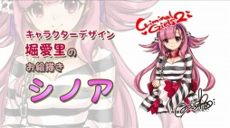 画像ギャラリー No.002のサムネイル画像 / 「クリミナルガールズ2」のWeb番組「私たち罪人ですか」第3回を11月12日に公開