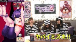 画像ギャラリー No.003のサムネイル画像 / 「クリミナルガールズ2」のWeb番組「私たち罪人ですか」第3回を11月12日に公開
