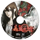 画像ギャラリー No.002のサムネイル画像 / Nippon1.jpショップで秋の大感謝祭を実施。スマホ用オリジナル壁紙をプレゼント