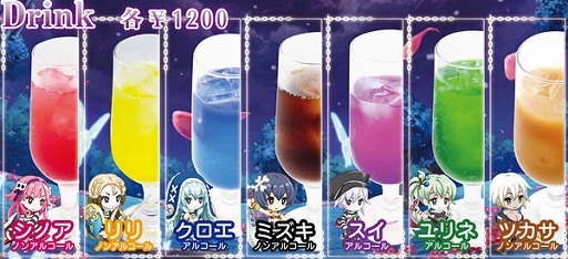 画像ギャラリー No.006のサムネイル画像 / 「クリミナルガールズ2」,メイドカフェ「もののぷ」とコラボイベント開催