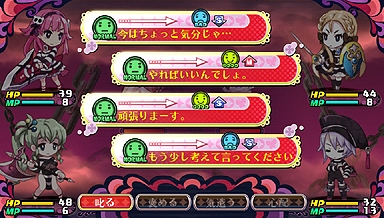 画像ギャラリー No.003のサムネイル画像 / 少女おしおきRPG「クリミナルガールズ2」が本日発売。PS Plus会員に向けたトライアル版の配信も本日スタート