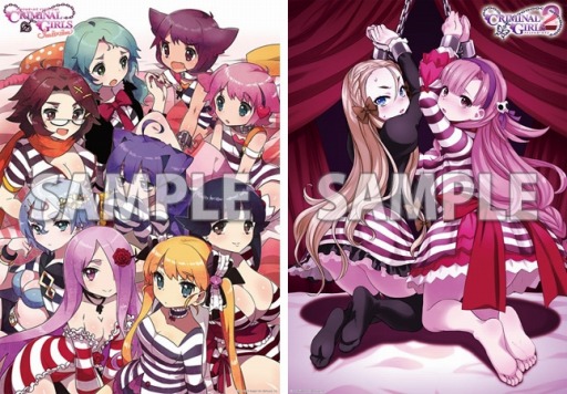 画像ギャラリー No.001のサムネイル画像 / 「クリミナルガールズ2」クイズに答えてグッズを獲得。プレゼントキャンペーンを実施