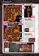 画像ギャラリー No.004のサムネイル画像 / 「クリミナルガールズ2」，攻略情報とイラストが詰まった公式ガイドブックが発売
