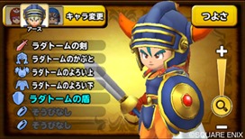 画像ギャラリー No.005のサムネイル画像 / 「星のドラゴンクエスト」，インゲームシーンで構成された最新プロモムービーを公開。バトルシーンや装備カスタマイズなどの要素が確認可能