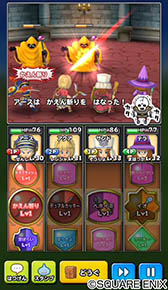画像ギャラリー No.009のサムネイル画像 / スマホ向けドラクエ新作「星のドラゴンクエスト」の配信日が10月15日に決定。公式サイトではマルチプレイの紹介ムービーが公開中