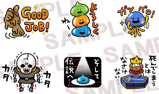 画像ギャラリー No.012のサムネイル画像 / スマホ向けドラクエ新作「星のドラゴンクエスト」の配信日が10月15日に決定。公式サイトではマルチプレイの紹介ムービーが公開中