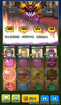 画像ギャラリー No.002のサムネイル画像 / 今夜の「RADIO 4Gamer Tap（仮）」では，「星のドラゴンクエスト」を取り上げます