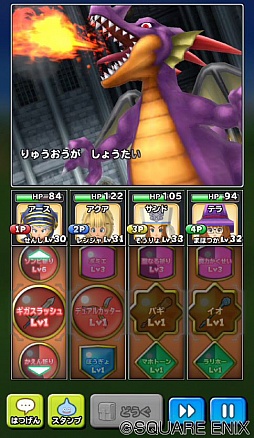画像ギャラリー No.003のサムネイル画像 / 今夜の「RADIO 4Gamer Tap（仮）」では，「星のドラゴンクエスト」を取り上げます