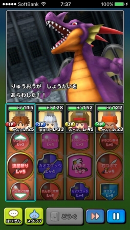 画像ギャラリー No.032のサムネイル画像 / 「星のドラゴンクエスト」は秋の夜長にピッタリな一本。まずダーマ神殿まで進めてマルチプレイに飛び込むのが吉