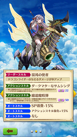 画像ギャラリー No.006のサムネイル画像 / マフィア梶田の二次元が来い！：第279回「アジルスとタージと星ドラのハロウィンナイト」