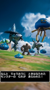 画像ギャラリー No.004のサムネイル画像 / 「星のドラゴンクエスト」×「MOBIUS FF」コラボ，ジェムと魔石がもらえるTwitterキャンペーンを開催