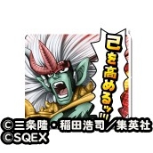 画像ギャラリー No.006のサムネイル画像 / 「星のドラゴンクエスト」，ダイの大冒険コラボ第2弾のTVCMを2月11日に放映開始
