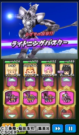 画像ギャラリー No.007のサムネイル画像 / 「星のドラゴンクエスト」，ダイの大冒険コラボ第2弾のTVCMを2月11日に放映開始