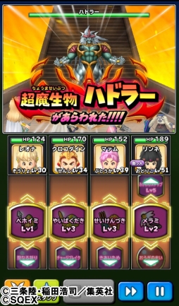 画像ギャラリー No.010のサムネイル画像 / 「星のドラゴンクエスト」，ダイの大冒険コラボ第2弾のTVCMを2月11日に放映開始