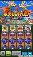 画像ギャラリー No.004のサムネイル画像 / 「星のドラゴンクエスト」が「戦え!ドラゴンクエスト スキャンバトラーズ」とのコラボを7月28日に開催