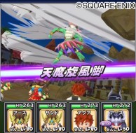 画像ギャラリー No.006のサムネイル画像 / 「星のドラゴンクエスト」が「戦え!ドラゴンクエスト スキャンバトラーズ」とのコラボを7月28日に開催
