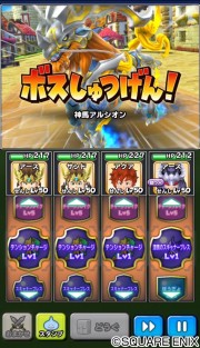 画像ギャラリー No.007のサムネイル画像 / 「星のドラゴンクエスト」が「戦え!ドラゴンクエスト スキャンバトラーズ」とのコラボを7月28日に開催
