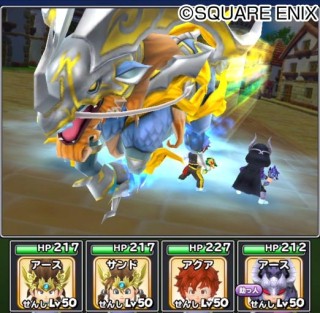 画像ギャラリー No.008のサムネイル画像 / 「星のドラゴンクエスト」が「戦え!ドラゴンクエスト スキャンバトラーズ」とのコラボを7月28日に開催