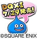 画像ギャラリー No.011のサムネイル画像 / 「星のドラゴンクエスト」が「戦え!ドラゴンクエスト スキャンバトラーズ」とのコラボを7月28日に開催