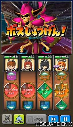 画像ギャラリー No.020のサムネイル画像 / 「星のドラゴンクエスト」が「戦え!ドラゴンクエスト スキャンバトラーズ」とのコラボを7月28日に開催