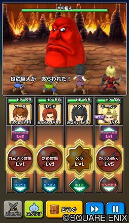 画像ギャラリー No.021のサムネイル画像 / 「星のドラゴンクエスト」が「戦え!ドラゴンクエスト スキャンバトラーズ」とのコラボを7月28日に開催