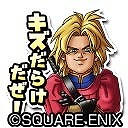 画像ギャラリー No.022のサムネイル画像 / 「星のドラゴンクエスト」が「戦え!ドラゴンクエスト スキャンバトラーズ」とのコラボを7月28日に開催