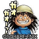 画像ギャラリー No.024のサムネイル画像 / 「星のドラゴンクエスト」が「戦え!ドラゴンクエスト スキャンバトラーズ」とのコラボを7月28日に開催