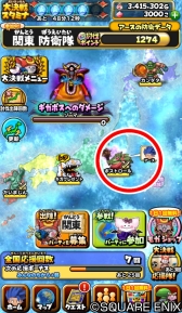 画像ギャラリー No.004のサムネイル画像 / 「星のドラゴンクエスト」で新イベント「みんなで大決戦 大魔王ゾーマ編」が開催