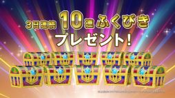 画像ギャラリー No.011のサムネイル画像 / 「星のドラゴンクエスト」，デーモン閣下を起用した新テレビCMが9月30日から順次放送