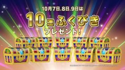 画像ギャラリー No.023のサムネイル画像 / 「星のドラゴンクエスト」，デーモン閣下を起用した新テレビCMが9月30日から順次放送