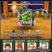 画像ギャラリー No.009のサムネイル画像 / 「星のドラゴンクエスト」,デーモン小暮さんが“勇者”になった感想を語るTVCMが公開に。サービス2周年記念のキャンペーンも開催