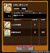 画像ギャラリー No.012のサムネイル画像 / 「星のドラゴンクエスト」,デーモン小暮さんが“勇者”になった感想を語るTVCMが公開に。サービス2周年記念のキャンペーンも開催