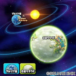 画像ギャラリー No.002のサムネイル画像 / 「星のドラゴンクエスト」で大型アップデート「バージョン2.0」が配信。新たな上級職の“グラディエーター”“天文学者”も登場