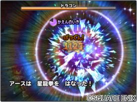 画像ギャラリー No.005のサムネイル画像 / 「星のドラゴンクエスト」で大型アップデート「バージョン2.0」が配信。新たな上級職の“グラディエーター”“天文学者”も登場