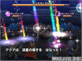 画像ギャラリー No.007のサムネイル画像 / 「星のドラゴンクエスト」で大型アップデート「バージョン2.0」が配信。新たな上級職の“グラディエーター”“天文学者”も登場
