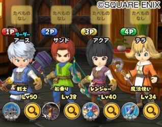 画像ギャラリー No.010のサムネイル画像 / 「星のドラゴンクエスト」で大型アップデート「バージョン2.0」が配信。新たな上級職の“グラディエーター”“天文学者”も登場
