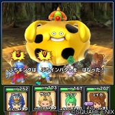 画像ギャラリー No.012のサムネイル画像 / 「星のドラゴンクエスト」，1700万DL突破＆TVCM放映記念のキャンペーンを11月18日より開催