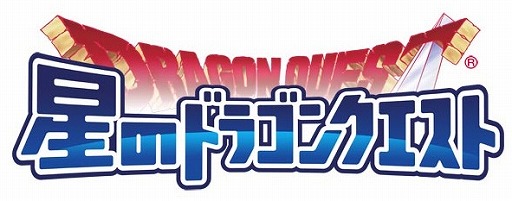 画像ギャラリー No.002のサムネイル画像 / 「星ドラ」,猫たちが勇者に扮したWebムービーを2月22日の猫の日に公開
