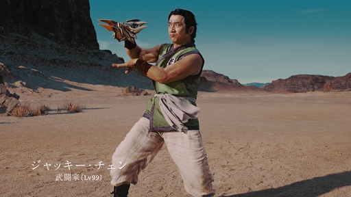 画像ギャラリー No.005のサムネイル画像 / 「星ドラ」，新TVCM 「伝説の武闘家ジャッキー・チェン 棍篇」 がオンエア開始