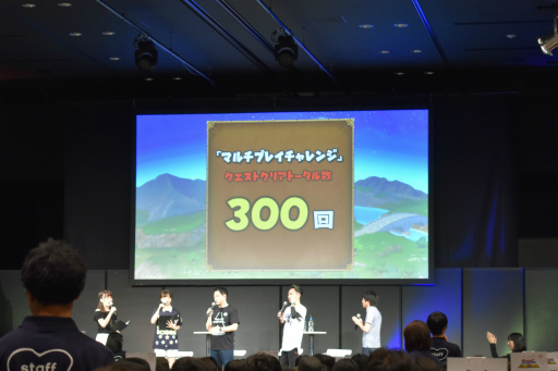 画像ギャラリー No.010のサムネイル画像 / 「星のドラゴンクエスト」初のリアルイベントをレポート。ゲーム新情報が発表されたほか,5月27日「ドラクエの日」が公式記念日に認定!