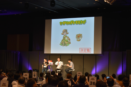 画像ギャラリー No.013のサムネイル画像 / 「星のドラゴンクエスト」初のリアルイベントをレポート。ゲーム新情報が発表されたほか,5月27日「ドラクエの日」が公式記念日に認定!
