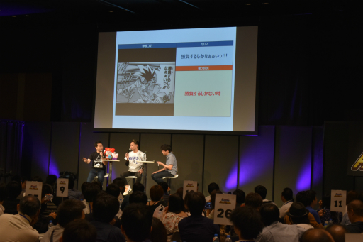 画像ギャラリー No.016のサムネイル画像 / 「星のドラゴンクエスト」初のリアルイベントをレポート。ゲーム新情報が発表されたほか,5月27日「ドラクエの日」が公式記念日に認定!