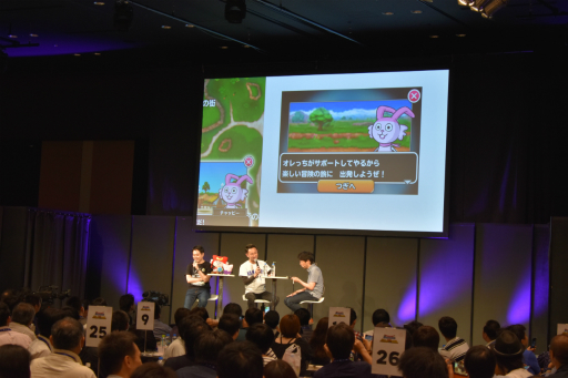画像ギャラリー No.019のサムネイル画像 / 「星のドラゴンクエスト」初のリアルイベントをレポート。ゲーム新情報が発表されたほか,5月27日「ドラクエの日」が公式記念日に認定!